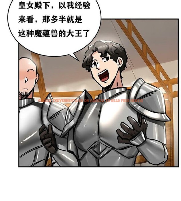 查看漫画重生士兵的雌性征服日誌!/異世界重生之後宮養成記 - 第37話 - tymanga.com中的2864239图片