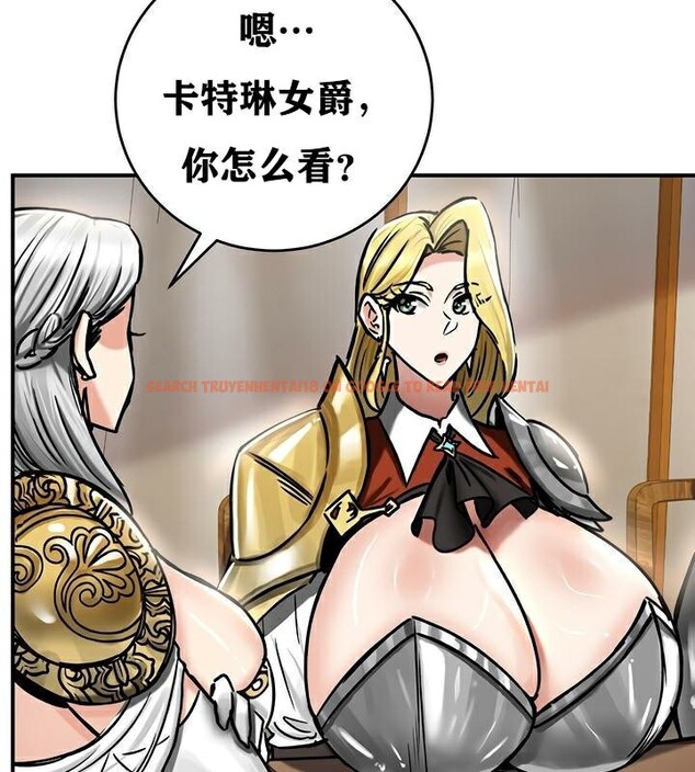 查看漫画重生士兵的雌性征服日誌!/異世界重生之後宮養成記 - 第37話 - tymanga.com中的2864244图片