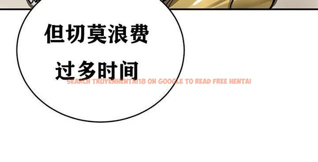查看漫画重生士兵的雌性征服日誌!/異世界重生之後宮養成記 - 第37話 - tymanga.com中的2864251图片