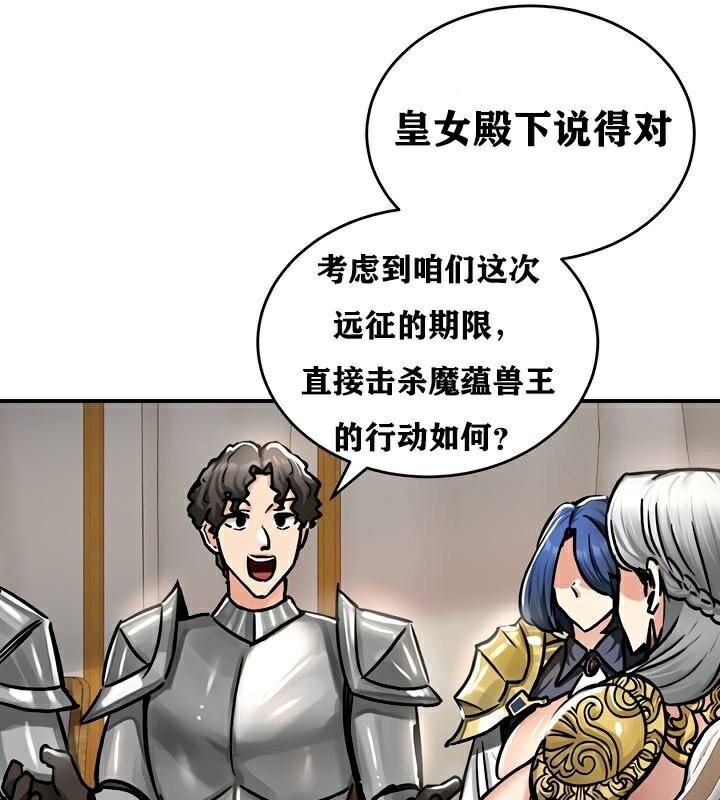 查看漫画重生士兵的雌性征服日誌!/異世界重生之後宮養成記 - 第37話 - tymanga.com中的2864252图片