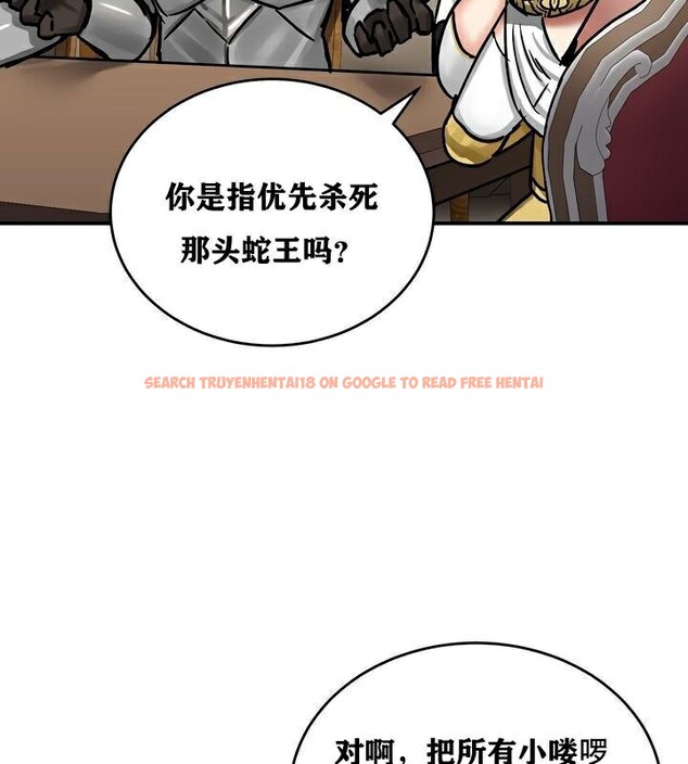 查看漫画重生士兵的雌性征服日誌!/異世界重生之後宮養成記 - 第37話 - tymanga.com中的2864253图片