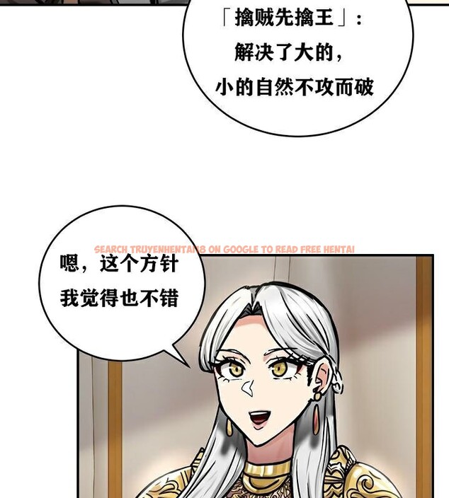 查看漫画重生士兵的雌性征服日誌!/異世界重生之後宮養成記 - 第37話 - tymanga.com中的2864255图片