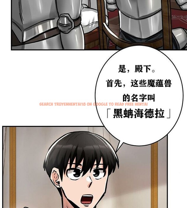 查看漫画重生士兵的雌性征服日誌!/異世界重生之後宮養成記 - 第37話 - tymanga.com中的2864258图片