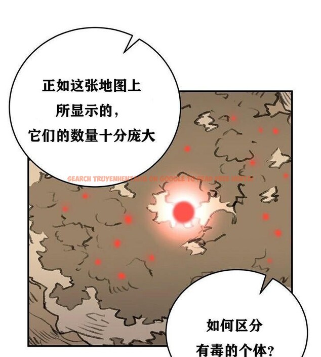 查看漫画重生士兵的雌性征服日誌!/異世界重生之後宮養成記 - 第37話 - tymanga.com中的2864262图片