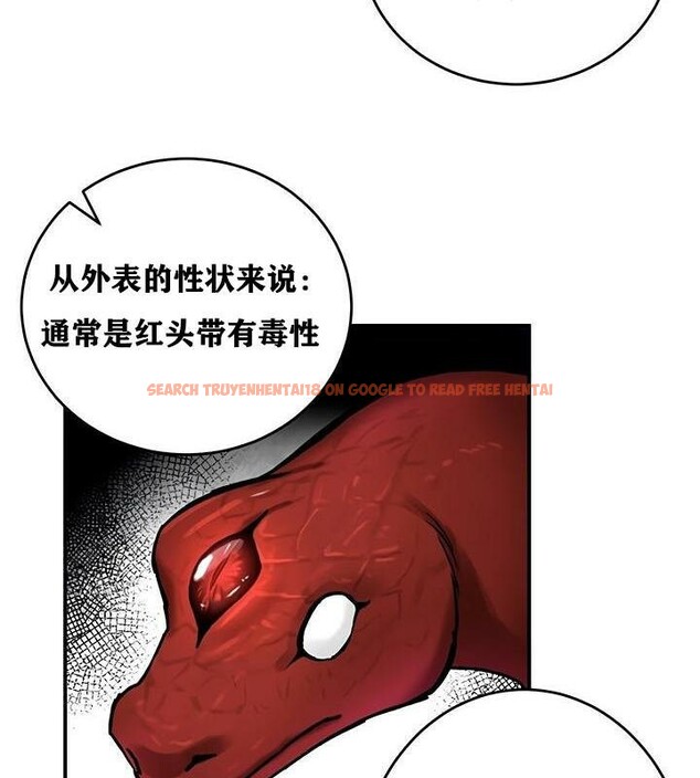 查看漫画重生士兵的雌性征服日誌!/異世界重生之後宮養成記 - 第37話 - tymanga.com中的2864263图片