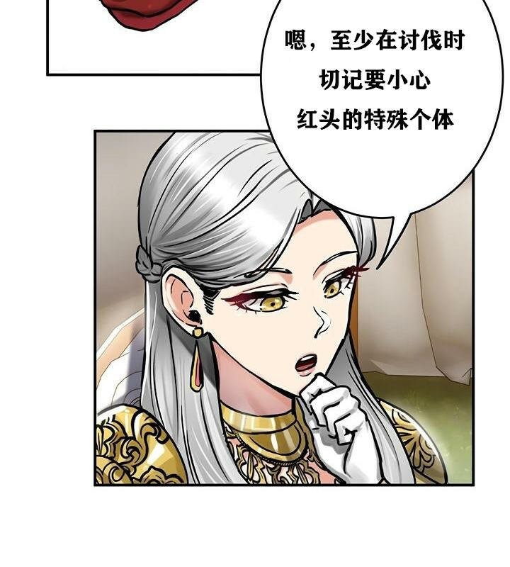 查看漫画重生士兵的雌性征服日誌!/異世界重生之後宮養成記 - 第37話 - tymanga.com中的2864264图片