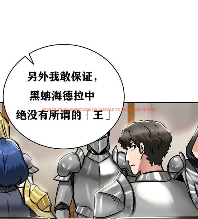 查看漫画重生士兵的雌性征服日誌!/異世界重生之後宮養成記 - 第37話 - tymanga.com中的2864265图片