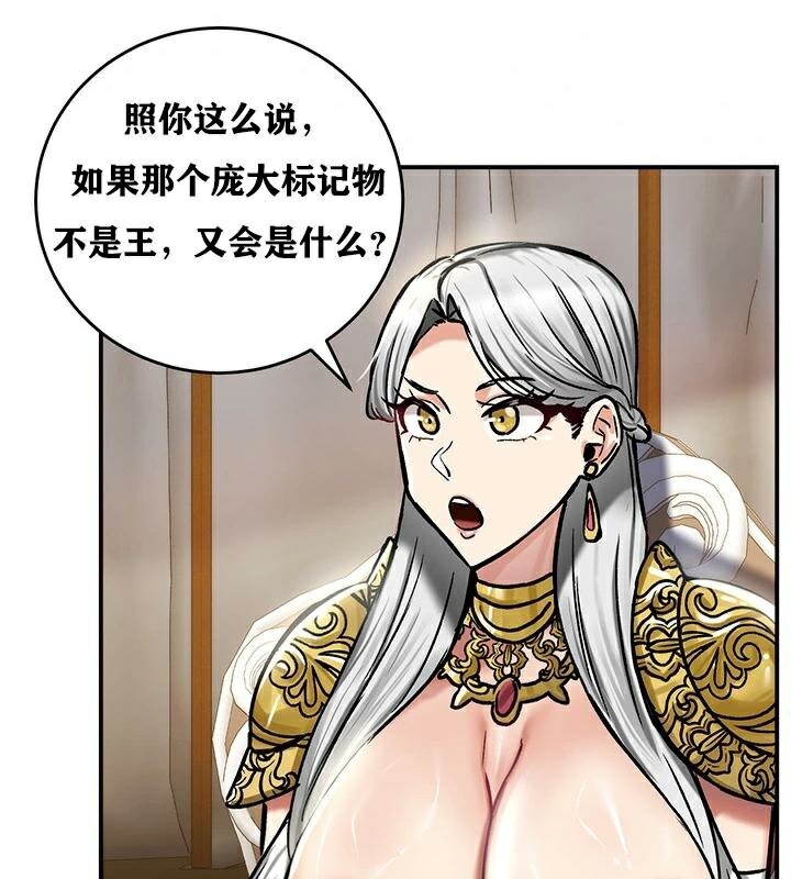 查看漫画重生士兵的雌性征服日誌!/異世界重生之後宮養成記 - 第37話 - tymanga.com中的2864267图片
