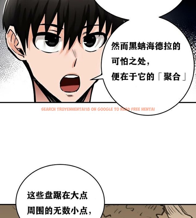 查看漫画重生士兵的雌性征服日誌!/異世界重生之後宮養成記 - 第37話 - tymanga.com中的2864269图片