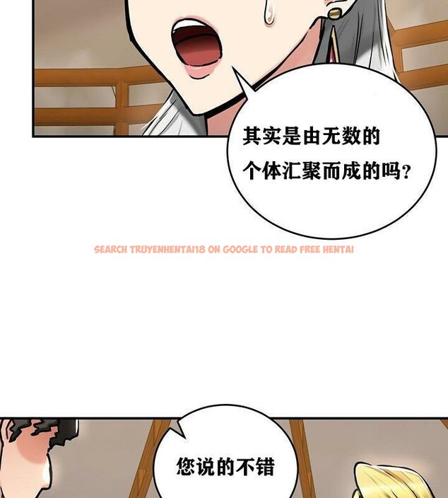 查看漫画重生士兵的雌性征服日誌!/異世界重生之後宮養成記 - 第37話 - tymanga.com中的2864272图片