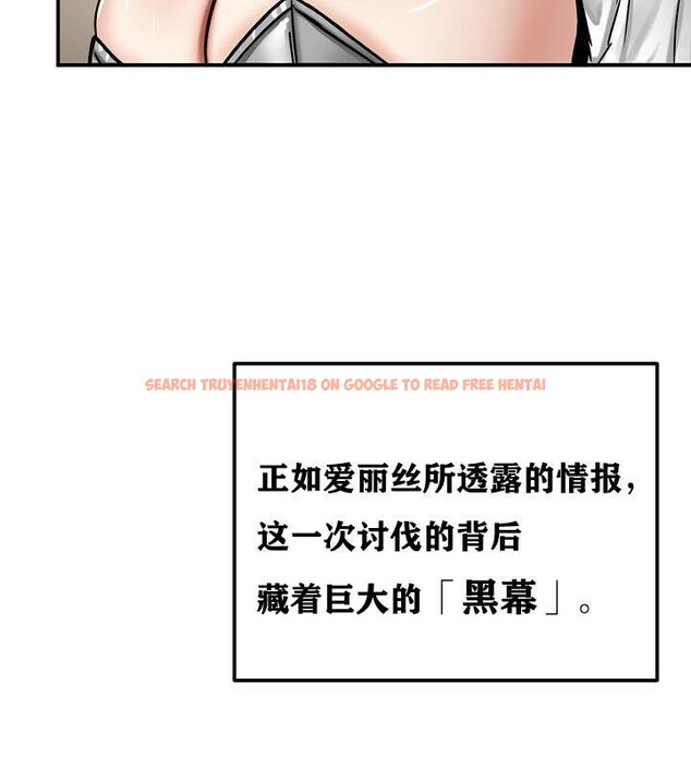 查看漫画重生士兵的雌性征服日誌!/異世界重生之後宮養成記 - 第37話 - tymanga.com中的2864275图片
