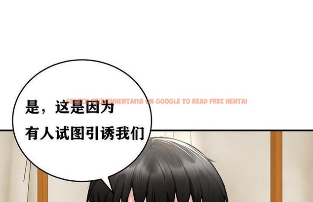 查看漫画重生士兵的雌性征服日誌!/異世界重生之後宮養成記 - 第37話 - tymanga.com中的2864276图片