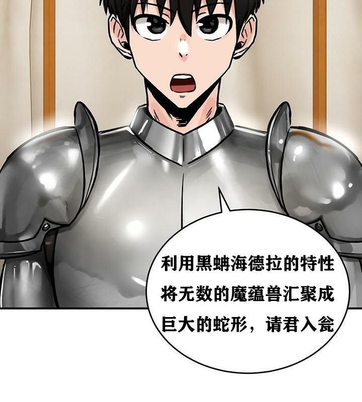 查看漫画重生士兵的雌性征服日誌!/異世界重生之後宮養成記 - 第37話 - tymanga.com中的2864277图片
