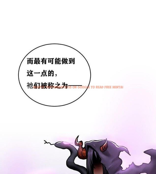查看漫画重生士兵的雌性征服日誌!/異世界重生之後宮養成記 - 第37話 - tymanga.com中的2864278图片