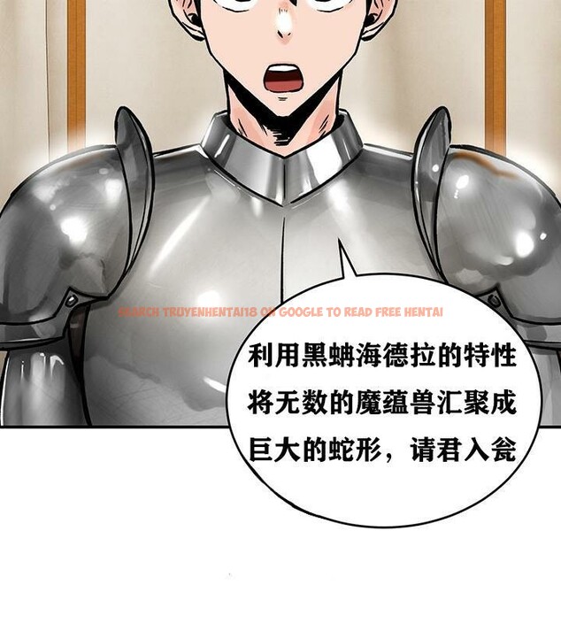 查看漫画重生士兵的雌性征服日誌!/異世界重生之後宮養成記 - 第38話 - tymanga.com中的2864284图片