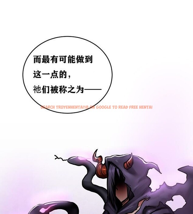 查看漫画重生士兵的雌性征服日誌!/異世界重生之後宮養成記 - 第38話 - tymanga.com中的2864285图片