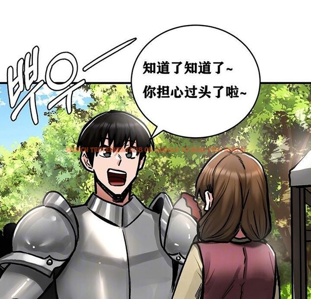 查看漫画重生士兵的雌性征服日誌!/異世界重生之後宮養成記 - 第38話 - tymanga.com中的2864291图片