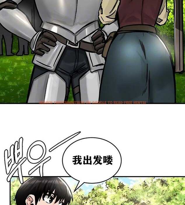 查看漫画重生士兵的雌性征服日誌!/異世界重生之後宮養成記 - 第38話 - tymanga.com中的2864292图片