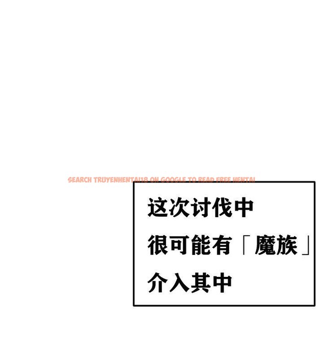 查看漫画重生士兵的雌性征服日誌!/異世界重生之後宮養成記 - 第38話 - tymanga.com中的2864294图片