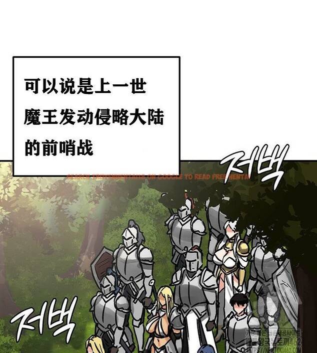 查看漫画重生士兵的雌性征服日誌!/異世界重生之後宮養成記 - 第38話 - tymanga.com中的2864295图片