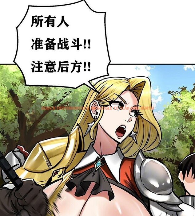 查看漫画重生士兵的雌性征服日誌!/異世界重生之後宮養成記 - 第38話 - tymanga.com中的2864300图片