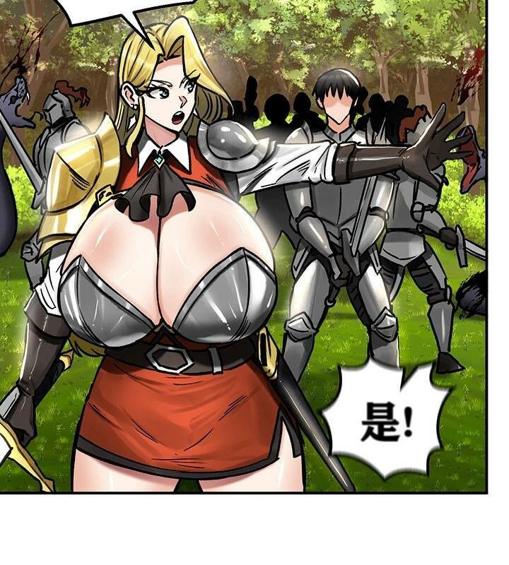 查看漫画重生士兵的雌性征服日誌!/異世界重生之後宮養成記 - 第38話 - tymanga.com中的2864304图片