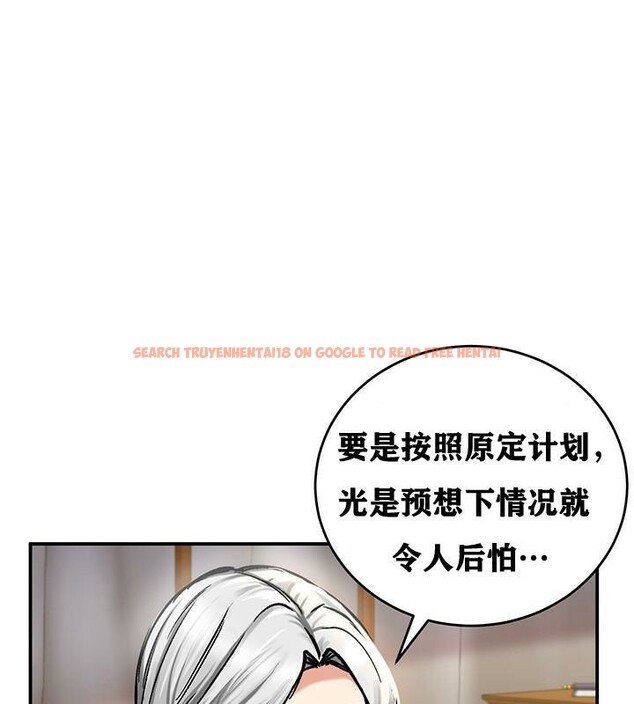 查看漫画重生士兵的雌性征服日誌!/異世界重生之後宮養成記 - 第38話 - tymanga.com中的2864321图片