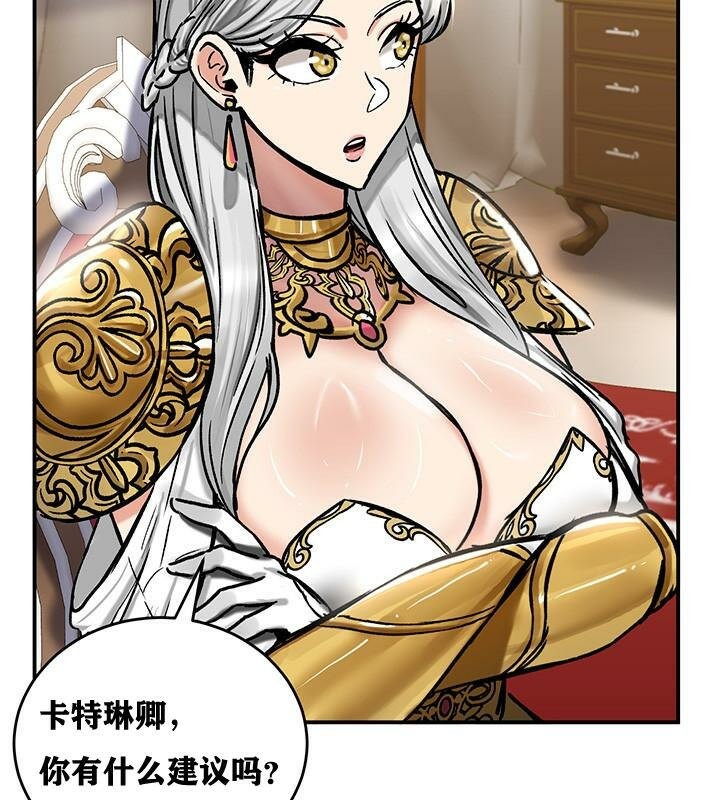 查看漫画重生士兵的雌性征服日誌!/異世界重生之後宮養成記 - 第38話 - tymanga.com中的2864322图片