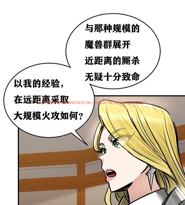查看漫画重生士兵的雌性征服日誌!/異世界重生之後宮養成記 - 第38話 - tymanga.com中的2864324图片