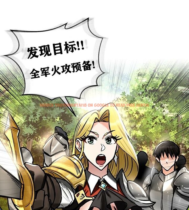 查看漫画重生士兵的雌性征服日誌!/異世界重生之後宮養成記 - 第38話 - tymanga.com中的2864326图片