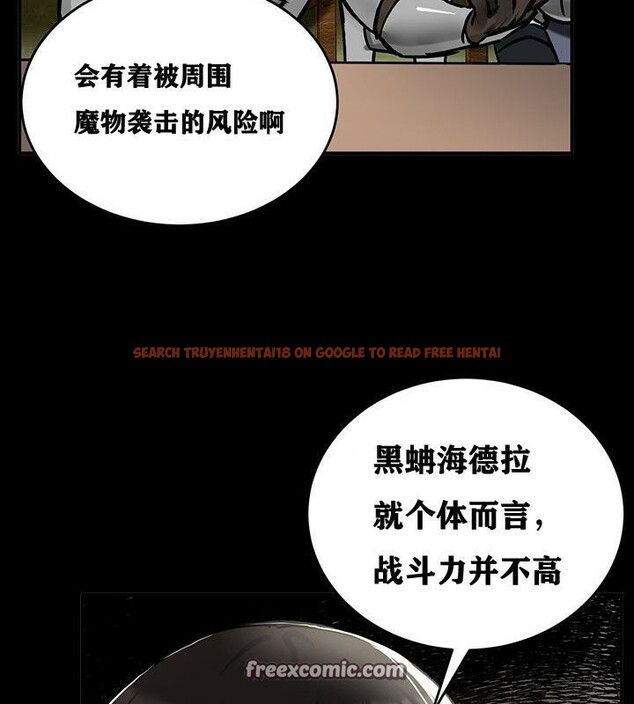 查看漫画重生士兵的雌性征服日誌!/異世界重生之後宮養成記 - 第38話 - tymanga.com中的2864329图片