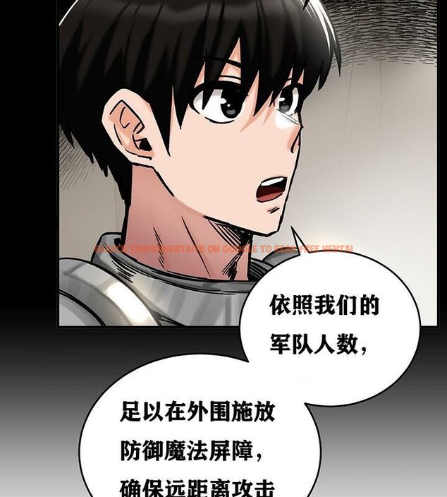 查看漫画重生士兵的雌性征服日誌!/異世界重生之後宮養成記 - 第38話 - tymanga.com中的2864330图片