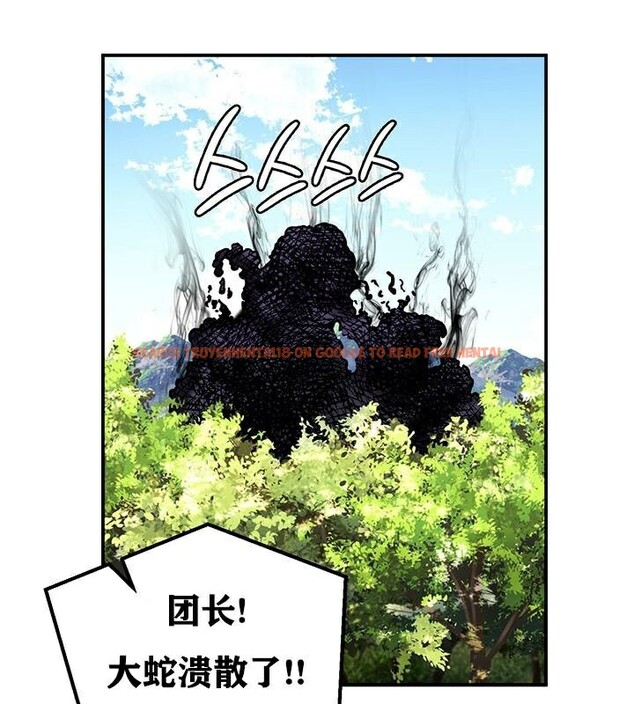 查看漫画重生士兵的雌性征服日誌!/異世界重生之後宮養成記 - 第38話 - tymanga.com中的2864334图片
