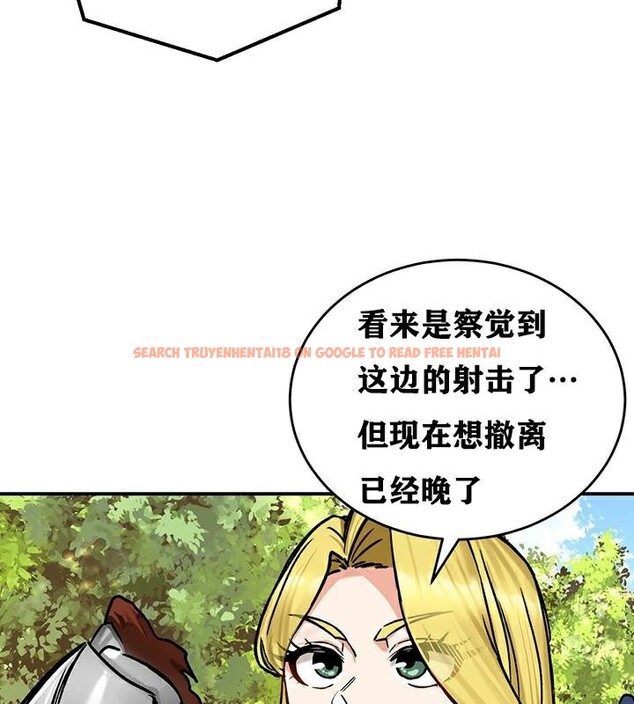 查看漫画重生士兵的雌性征服日誌!/異世界重生之後宮養成記 - 第38話 - tymanga.com中的2864335图片