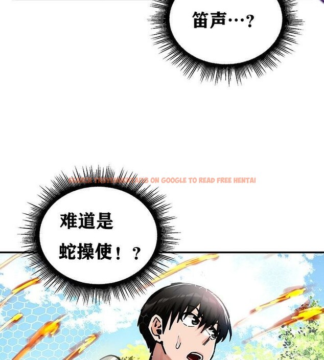 查看漫画重生士兵的雌性征服日誌!/異世界重生之後宮養成記 - 第38話 - tymanga.com中的2864346图片