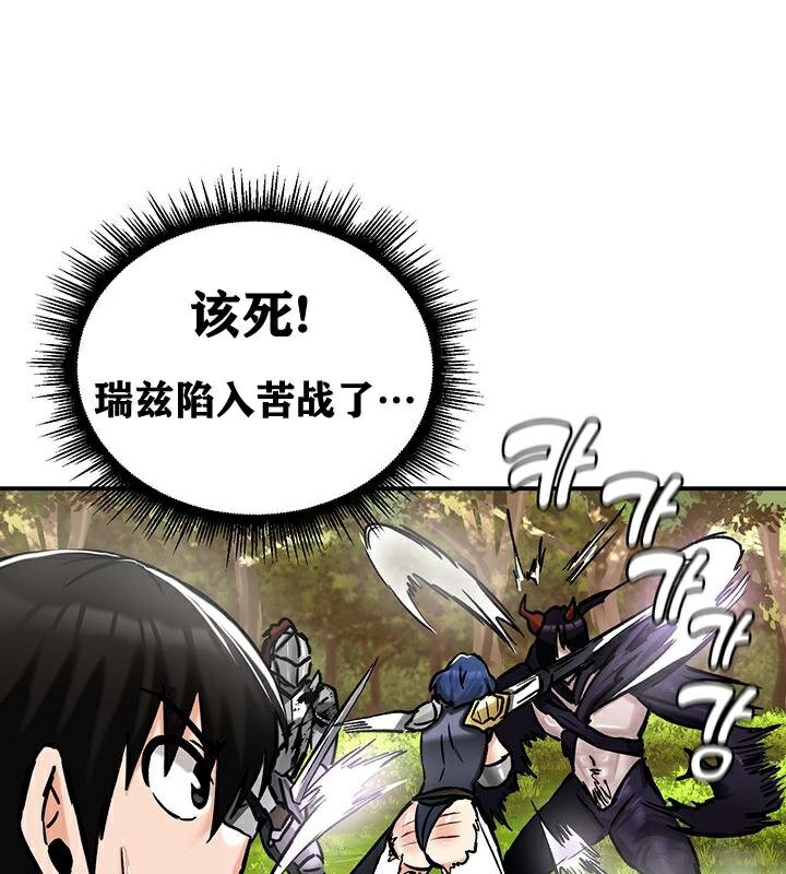 查看漫画重生士兵的雌性征服日誌!/異世界重生之後宮養成記 - 第38話 - tymanga.com中的2864374图片