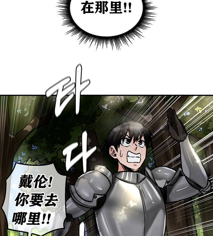 查看漫画重生士兵的雌性征服日誌!/異世界重生之後宮養成記 - 第38話 - tymanga.com中的2864378图片