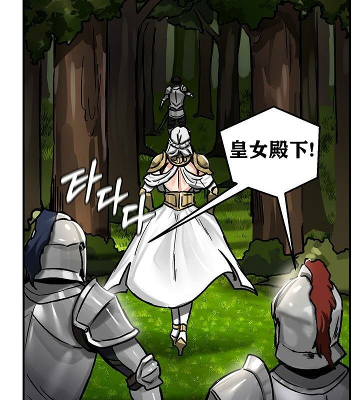 查看漫画重生士兵的雌性征服日誌!/異世界重生之後宮養成記 - 第38話 - tymanga.com中的2864380图片