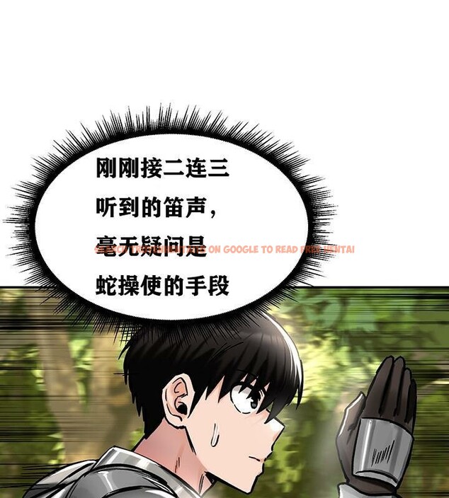 查看漫画重生士兵的雌性征服日誌!/異世界重生之後宮養成記 - 第38話 - tymanga.com中的2864382图片