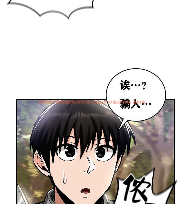 查看漫画重生士兵的雌性征服日誌!/異世界重生之後宮養成記 - 第38話 - tymanga.com中的2864390图片