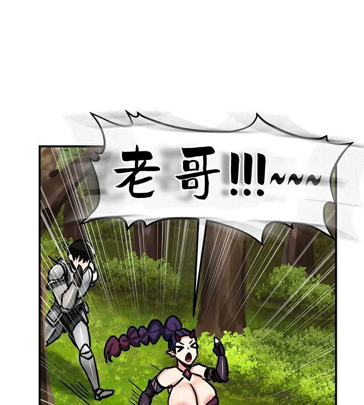 查看漫画重生士兵的雌性征服日誌!/異世界重生之後宮養成記 - 第38話 - tymanga.com中的2864392图片
