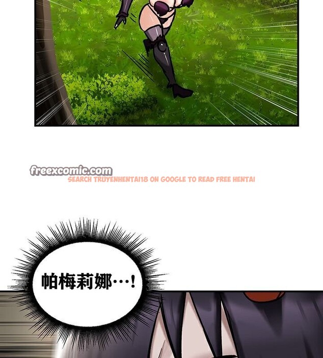 查看漫画重生士兵的雌性征服日誌!/異世界重生之後宮養成記 - 第38話 - tymanga.com中的2864393图片