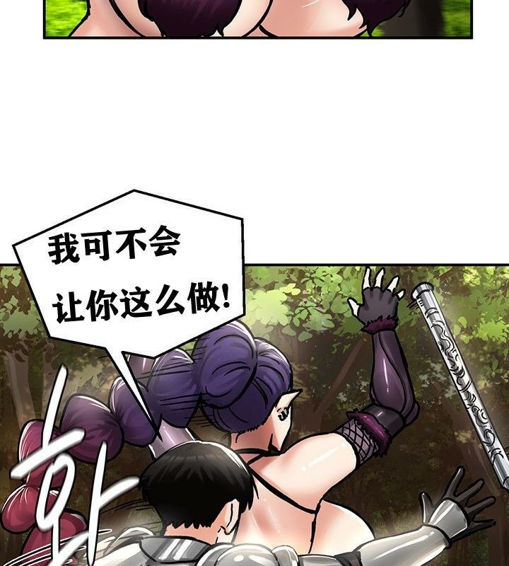 查看漫画重生士兵的雌性征服日誌!/異世界重生之後宮養成記 - 第38話 - tymanga.com中的2864407图片