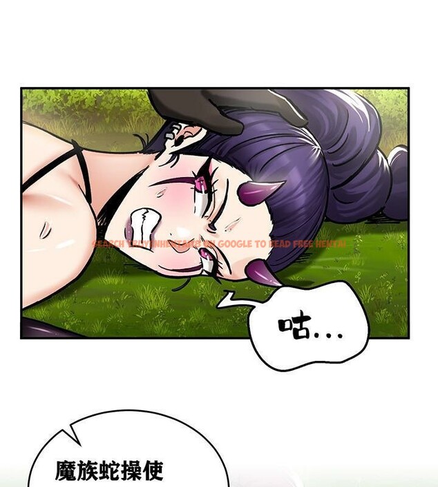 查看漫画重生士兵的雌性征服日誌!/異世界重生之後宮養成記 - 第38話 - tymanga.com中的2864411图片
