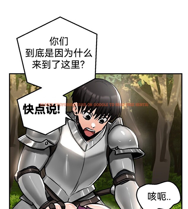 查看漫画重生士兵的雌性征服日誌!/異世界重生之後宮養成記 - 第39話 - tymanga.com中的2864427图片