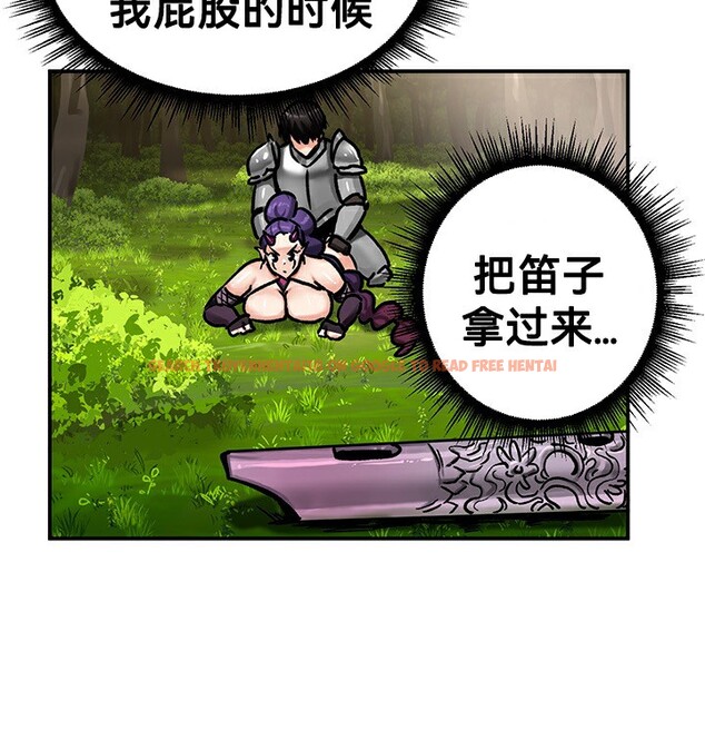查看漫画重生士兵的雌性征服日誌!/異世界重生之後宮養成記 - 第39話 - tymanga.com中的2864432图片