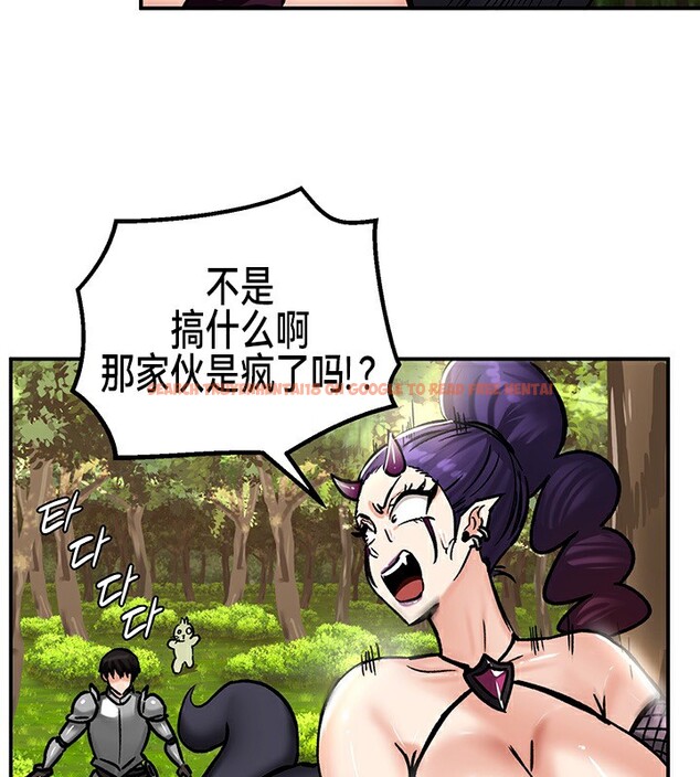 查看漫画重生士兵的雌性征服日誌!/異世界重生之後宮養成記 - 第39話 - tymanga.com中的2864448图片