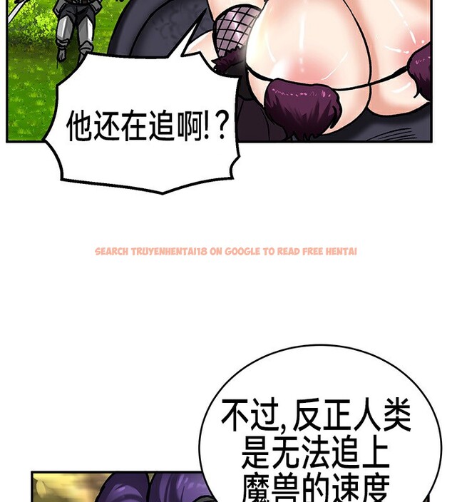 查看漫画重生士兵的雌性征服日誌!/異世界重生之後宮養成記 - 第39話 - tymanga.com中的2864449图片