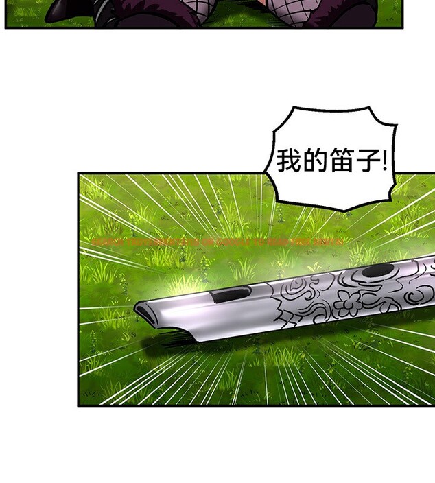 查看漫画重生士兵的雌性征服日誌!/異世界重生之後宮養成記 - 第39話 - tymanga.com中的2864461图片