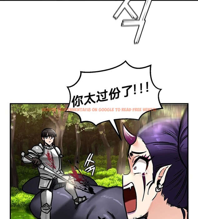 查看漫画重生士兵的雌性征服日誌!/異世界重生之後宮養成記 - 第39話 - tymanga.com中的2864464图片